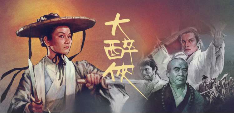 国产高清成人久久 经典影片