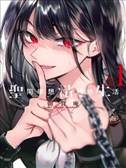 地久天长 国产高清成人久久