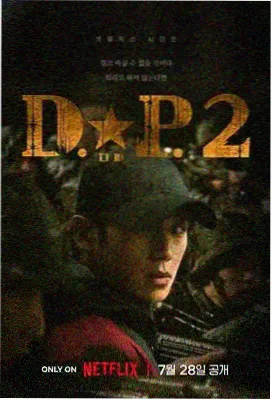 少年的你 国产高清成人久久