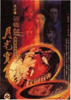 大明王朝1566 国产高清成人久久